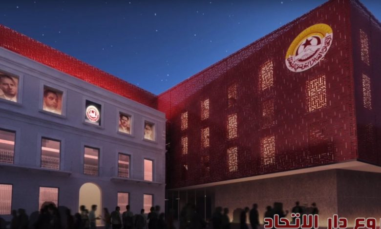 صورة مشروع دار الاتحاد الجديدة