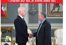 صورة النسخة الألكترونية من العدد 1693 من جريدة الشعب ليوم الخميس 05 ماي 2022