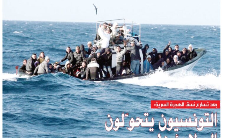 صورة النسخة الألكترونية من العدد 1708 من جريدة الشعب ليوم الخميس 18 أوت 2022