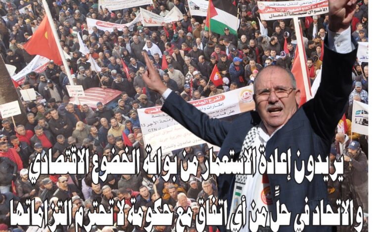 صورة النسخة الألكترونية من العدد 1723 من جريدة الشعب ليوم الخميس 01 ديسمبر 2022