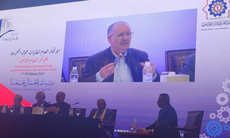 صورة إتحاد الشغل يشارك في فعاليات المؤتمر الخامس للإتحاد العام لنقابات عمال البحرين