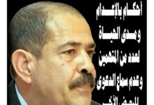 صورة النسخة الألكترونية من العدد 1791 من جريدة الشعب ليوم الخميس 28 مارس 2024