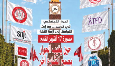 صورة الأولى من العدد 1920 من جريدة الشعب ليوم الخميس 01 أكتوبر 2026