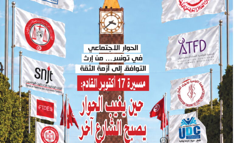 صورة الأولى من العدد 1920 من جريدة الشعب ليوم الخميس 01 أكتوبر 2026