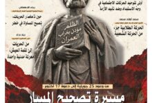 صورة الأولى من العدد 1922 من  جريدة الشعب ليوم الخميس 15 أكتوبر 2026